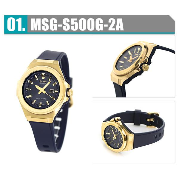 【極美品】CASIO baby-g g-ms 電波ソーラー　msg−s500g Amazon.co.jp: CASIO カシオ Baby-G ベビーG 腕時計 時計