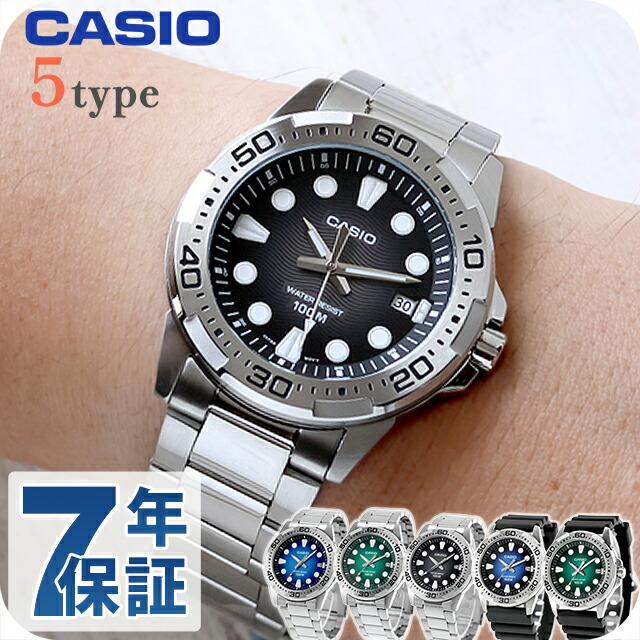 スタンダード（CASIO） カシオ チープカシオ CASIO クォーツ 電池式