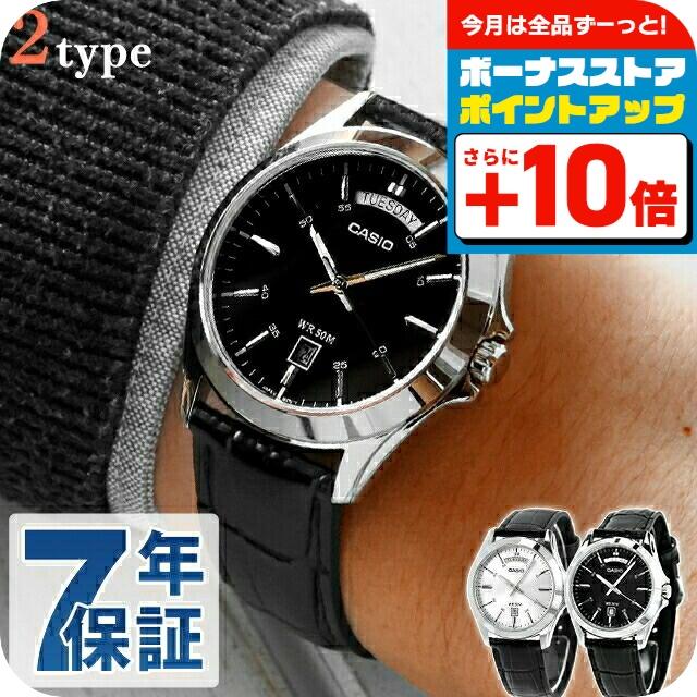 CASIO（カシオ） チープカシオ クォーツ 電池式 MTP-1370L