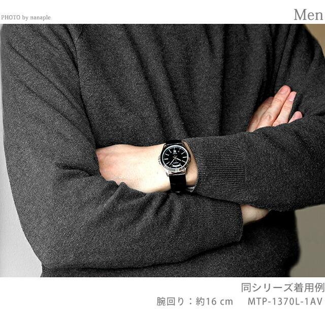 CASIO（カシオ） チープカシオ クォーツ 電池式 MTP-1370L-7AV