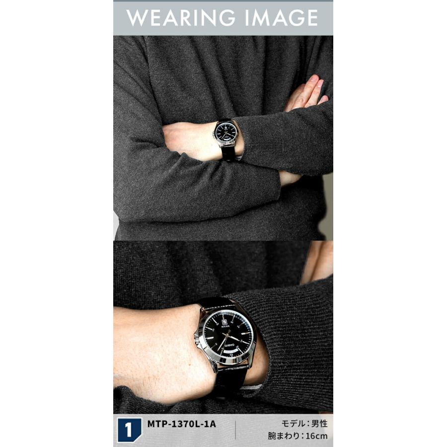 CASIO（カシオ） チープカシオ クォーツ 電池式 MTP-1370L