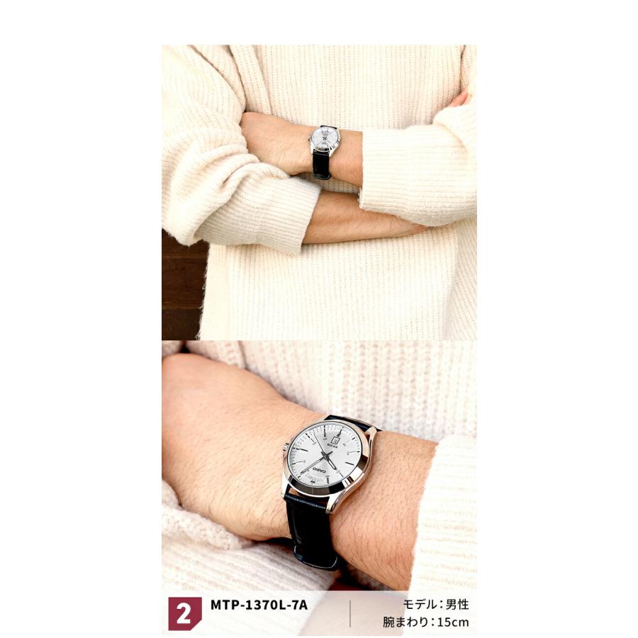 CASIO（カシオ） チープカシオ クォーツ 電池式 MTP-1370L