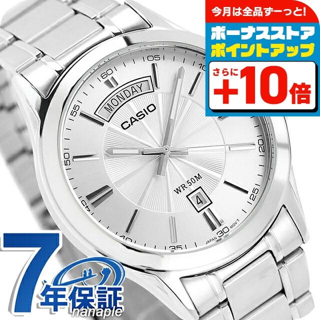 CASIO（カシオ） チープカシオ スタンダード クォーツ 電池式 MTP