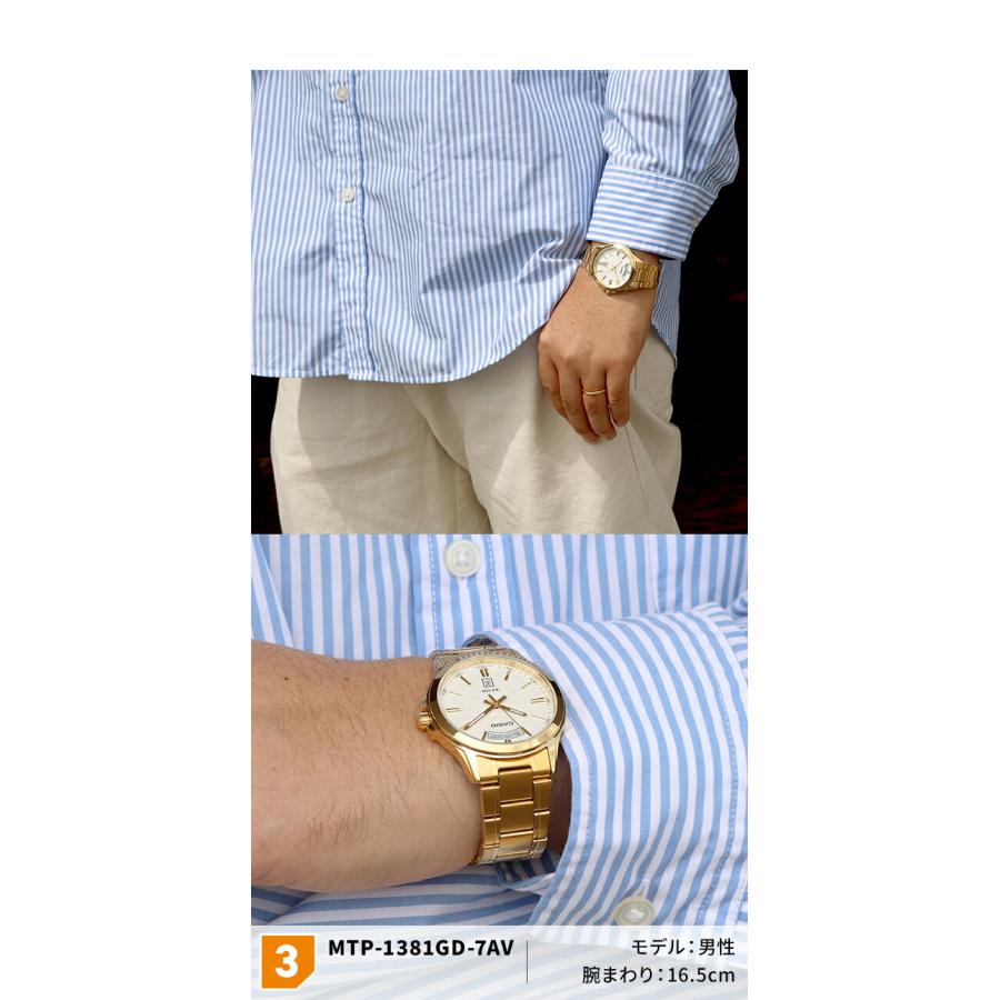 CASIO（カシオ） チープカシオ スタンダード クォーツ 電池式 MTP