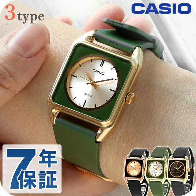 CASIO カシオ チープカシオ クォーツ 電池式 MTP-B170