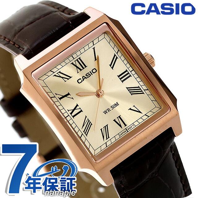 CASIO（カシオ） チープカシオ スタンダード クォーツ 電池式 MTP