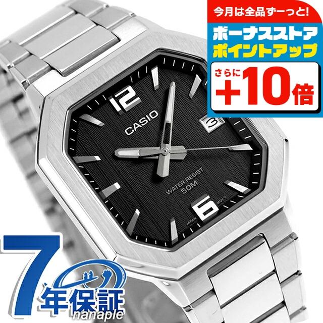 CASIO（カシオ） チープカシオ スタンダード クォーツ 電池式 MTP