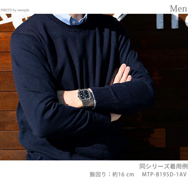 【新品・未使用】ブラックCASIO MTP-B195D-1AVDF チプカシ CASIO（カシオ） チープカシオ スタンダード クォーツ 電池式 MTP