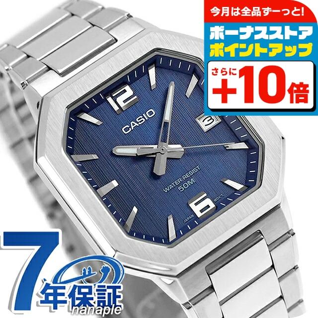 CASIO（カシオ） チープカシオ スタンダード クォーツ 電池式 MTP