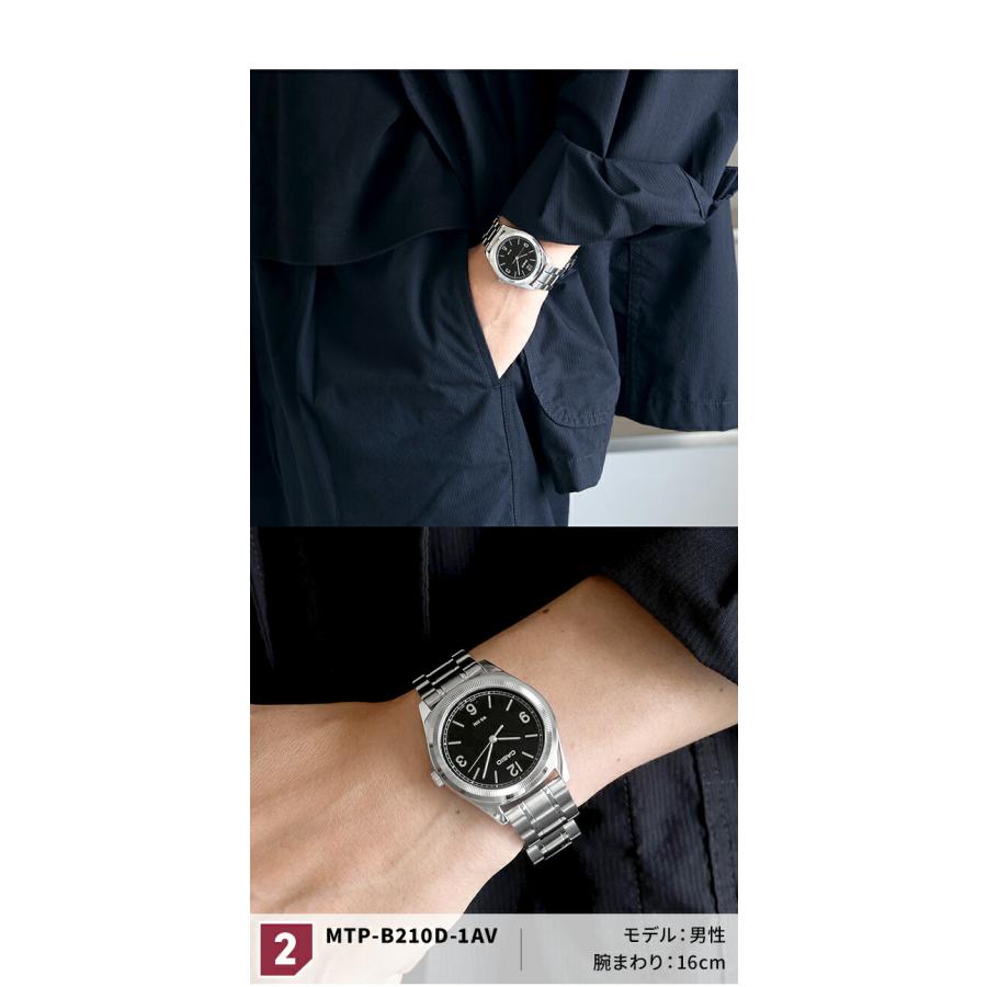 CASIO（カシオ） チープカシオ スタンダード クォーツ 電池式 MTP-B210