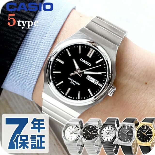 カシオ チープカシオ CASIO クォーツ 電池式 MTP-E735 スタンダード 海外モデル ユニセックス チプカシ 腕時計 ブランド 選べるモデル | CASIO
