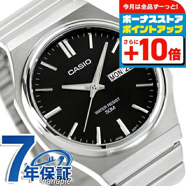 【だいち】 CASIO（カシオ） チープカシオ クォーツ 電池式 MTP-E735D-1AV