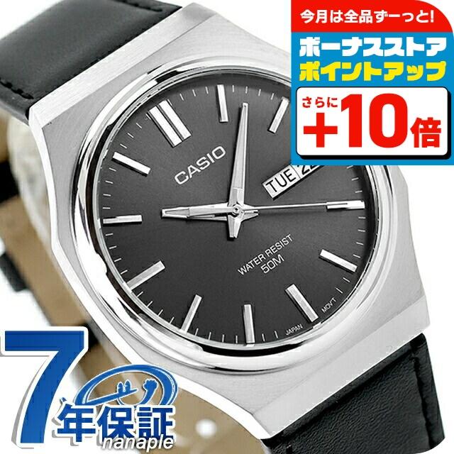 CASIO（カシオ） チープカシオ クォーツ 電池式 MTP-E735L-8AV