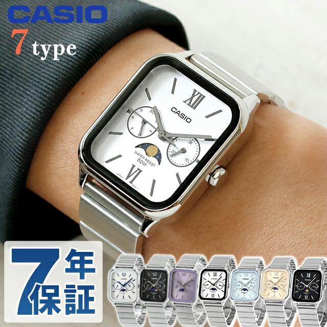 CASIO さらに+6倍 カシオ MTP-M305 スタンダード チプカシ CASIO さらに+6倍 カシオ MTP-M305 スタンダード チプカシ