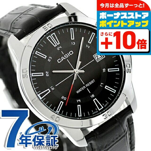 CASIO（カシオ） チープカシオ クォーツ 電池式 MTP-V004L-1C