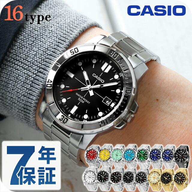 CASIO（カシオ） チープカシオ クォーツ 電池式 MTP-VD01D-G