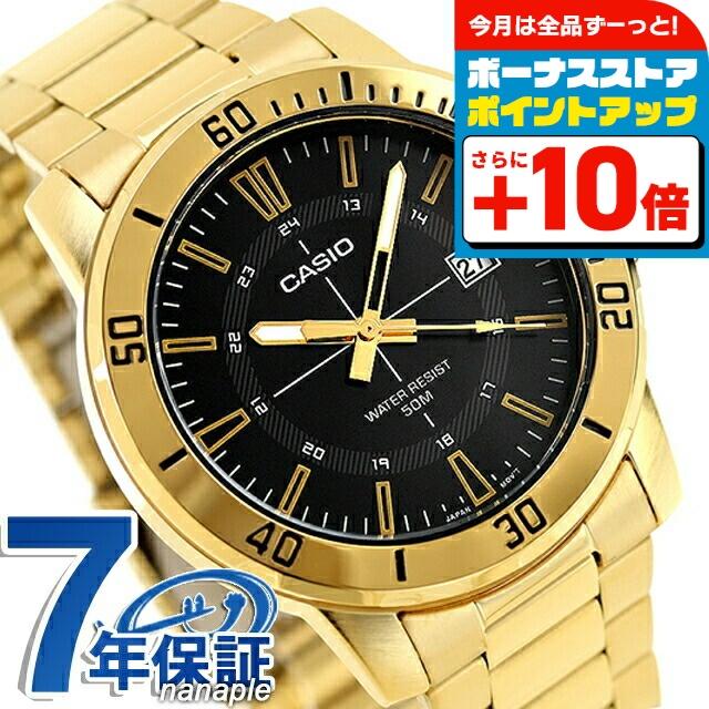 CASIO（カシオ） チープカシオ クォーツ 電池式 MTP-VD01G-1CV 