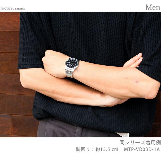CASIO（カシオ） チープカシオ クォーツ 電池式 MTP-VD03D-1A