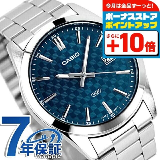 CASIO（カシオ） チープカシオ クォーツ 電池式 MTP-VD03D-2A2