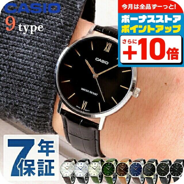 CASIO（カシオ） チープカシオ クォーツ 電池式 MTP-VT01L-GL