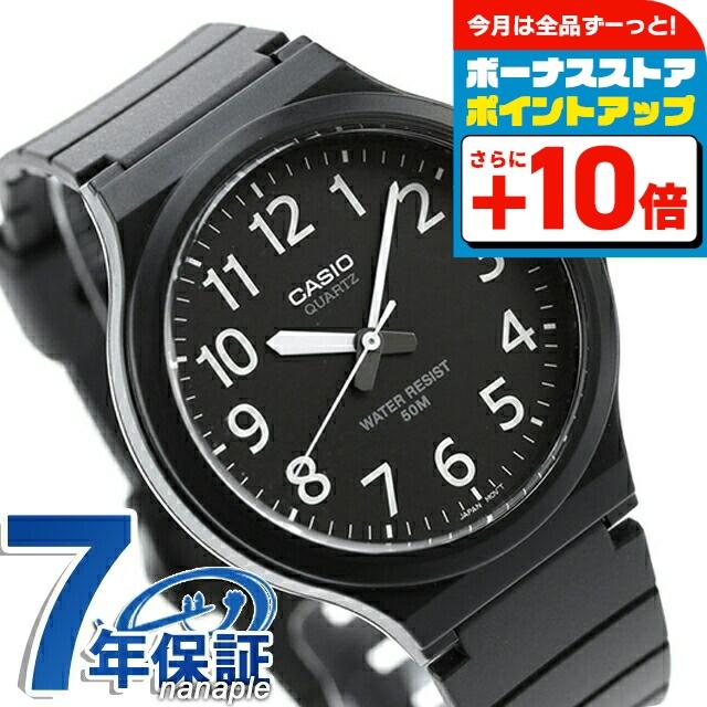CASIO（カシオ） CASIO MW-240-1BV チプカシ 海外モデル メンズ 腕時計