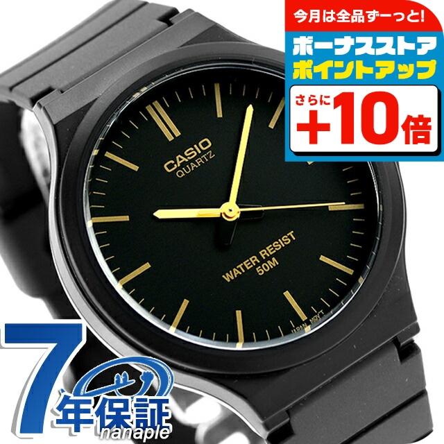 スタンダード（CASIO） カシオ CASIO MW-240-1E2V スタンダード 海外