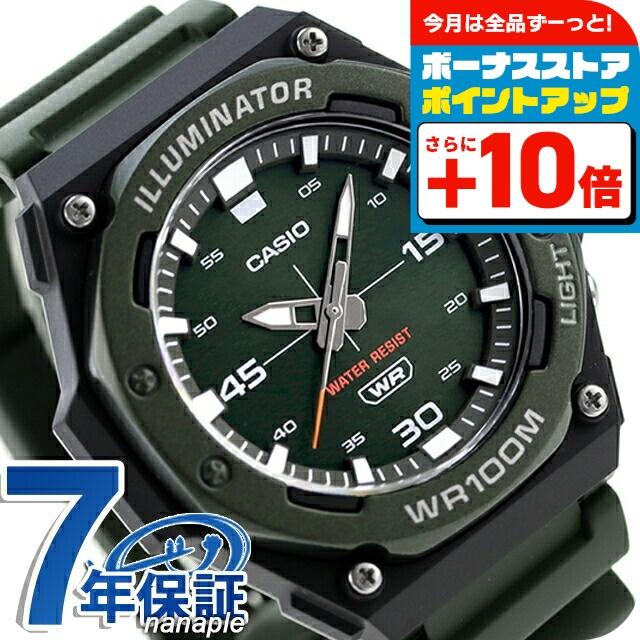 スタンダード（CASIO） カシオ CASIO MW-620H-3AV スタンダード