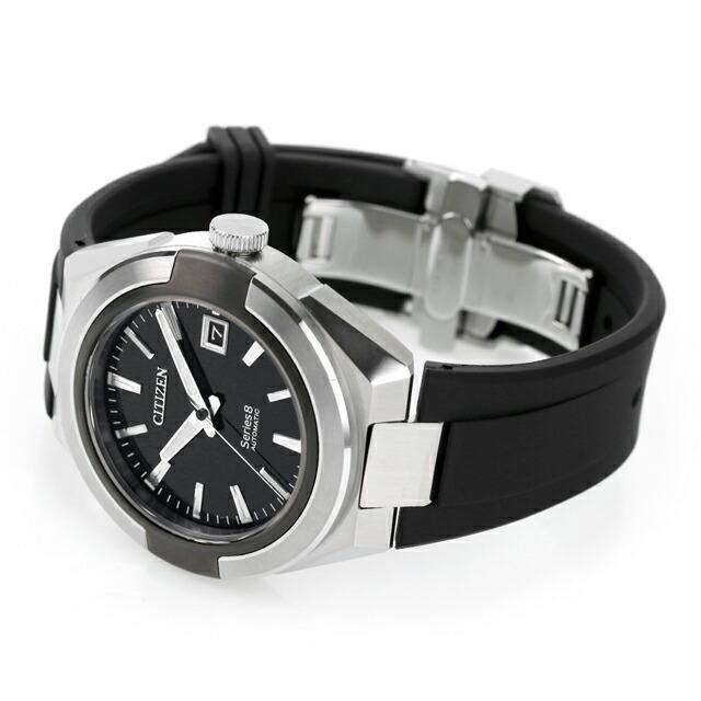 シリーズ8 シチズン エイト メカニカル870 自動巻き 機械式 腕時計