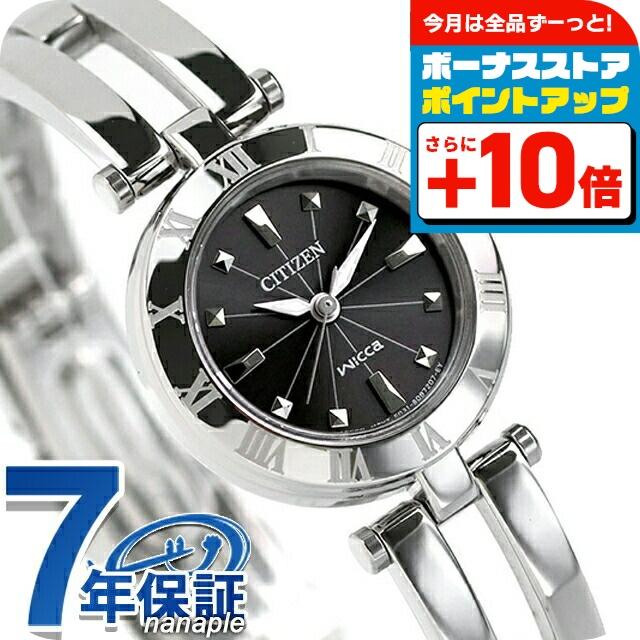 wicca（ウィッカ） エコドライブ ソーラー レディース 腕時計 ブランド