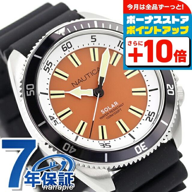 【新品】ノーティカ NAUTICA 腕時計 メンズ NAPNVS402 ノーティカヴィンテージ ソーラー ライトブラウンxブラック アナログ表示 NAUTICA（ノーティカ） ノーティカヴィンテージ ソーラー 腕時計