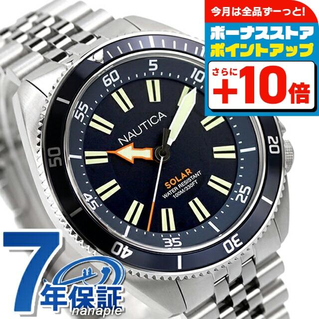 【新品】ノーティカ NAUTICA 腕時計 メンズ NAPNVS404 ノーティカヴィンテージ ソーラー ダークネイビーxシルバー アナログ表示 NAUTICA（ノーティカ） ノーティカヴィンテージ ソーラー 腕時計