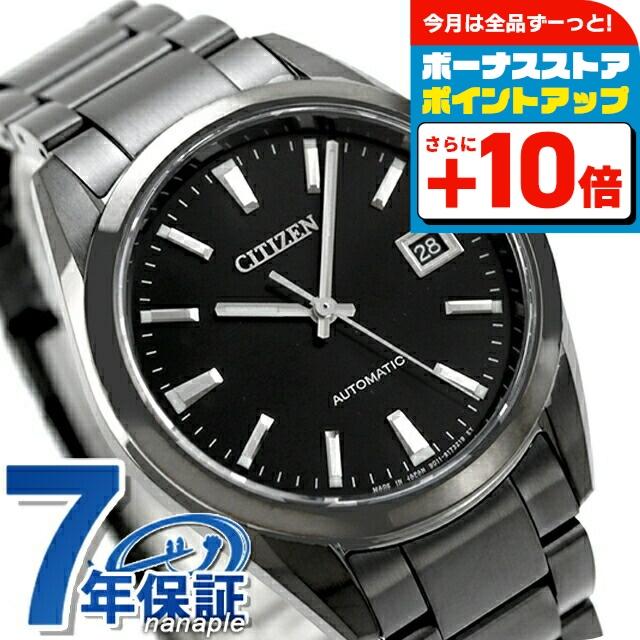 CITIZEN NB1054-58E 自動巻き腕時計 CITIZEN COLLECTION シチズン コレクション メカニカル 自動巻き