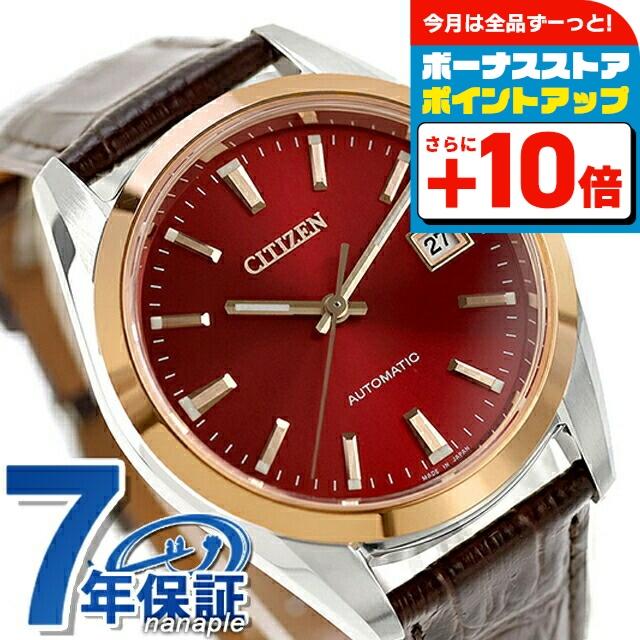 CITIZEN COLLECTION シチズン コレクション 自動巻き 腕時計 ブランド