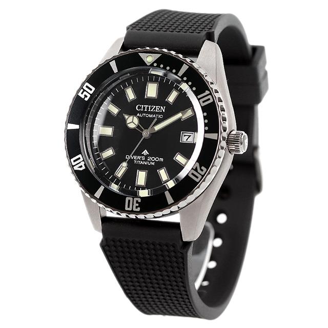 MARINE さらに+6倍 シチズン プロマスター ダイバーズウォッチ MARINE さらに+6倍 シチズン プロマスター ダイバーズウォッチ