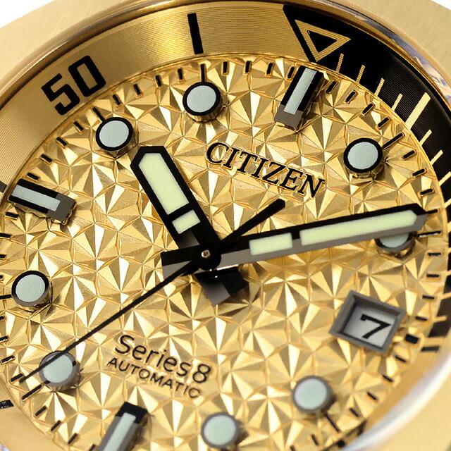 シリーズ8 シチズン 880 Mechanical Limited Cal. 9051 自動巻き