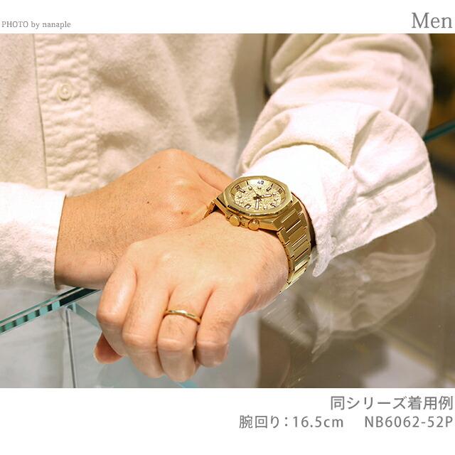 シリーズ8 シチズン 880 Mechanical Limited Cal. 9051 自動巻き