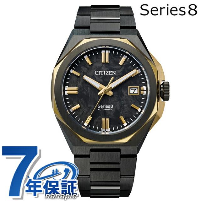シリーズ8 シチズン メカニカル 自動巻き 腕時計 ブランド メンズ 数量