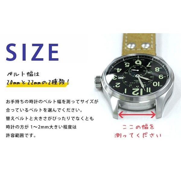 交換用ベルト 腕時計 ブランド ナイロン NATOタイプ 20mm 22mm 選べる15色｜nanaple｜04