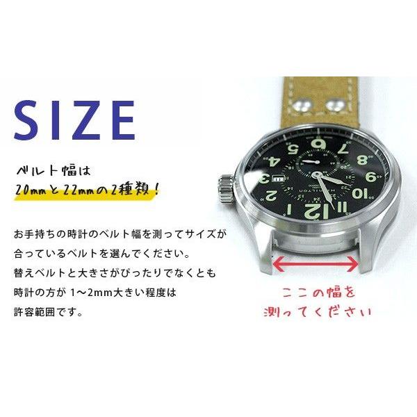交換用ベルト 腕時計 ブランド ナイロン NATOタイプ 20mm 22mm 選べる