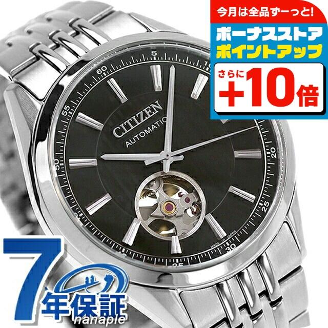 CITIZEN COLLECTION シチズン コレクション メカニカル クラシック