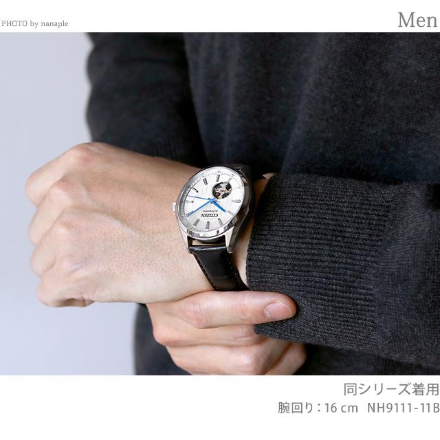 4/28はさらに+10倍 シチズン コレクション メカニカル クラシック オープンハート 自動巻き 腕時計 ブランド メンズ CITIZEN NH9112-19A 日本製｜nanaple｜08