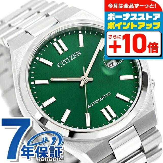 CITIZEN 自動巻き 腕時計 グリーン CITIZEN 自動巻き 腕時計 グリーン