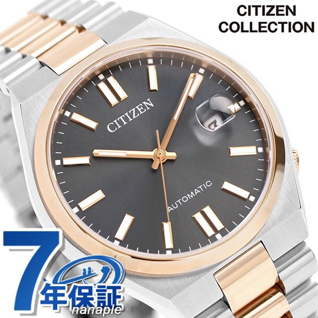 CITIZEN COLLECTION さらに+6倍 シチズン コレクション CITIZEN COLLECTION さらに+6倍 シチズン コレクション