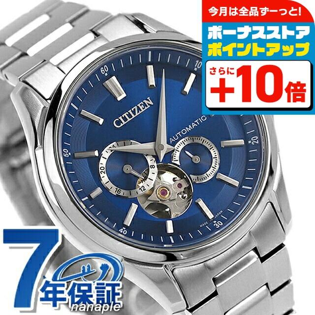 CITIZEN COLLECTION シチズン コレクション メカニカル 自動巻き