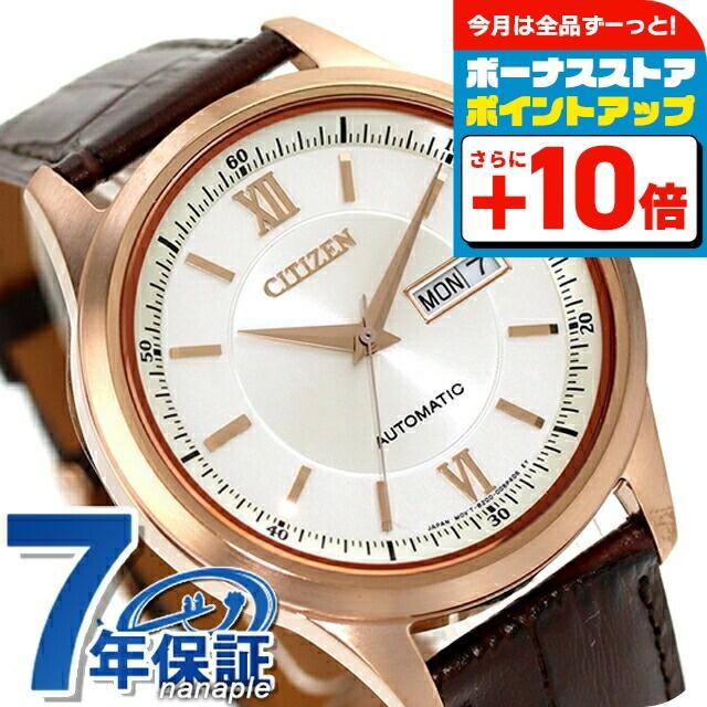 CITIZEN コレクション メカニカル腕時計 ブラウン 自動巻 CITIZEN COLLECTION シチズン コレクション メカニカル デイ＆デイト