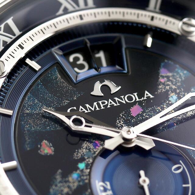 CAMPANOLA シチズン カンパノラ メカニカルコレクション 限定モデル 宙 
