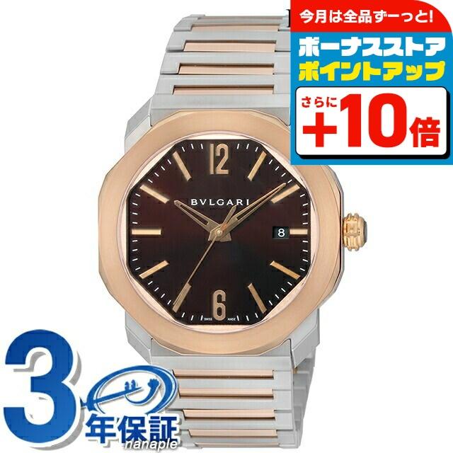オクト ブルガリ ローマ 自動巻き 腕時計 ブランド メンズ BVLGARI
