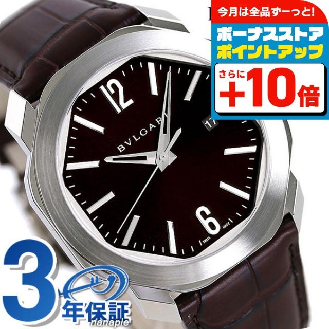オクト ブルガリ 時計 ローマ 41mm 自動巻き 機械式 メンズ 腕時計