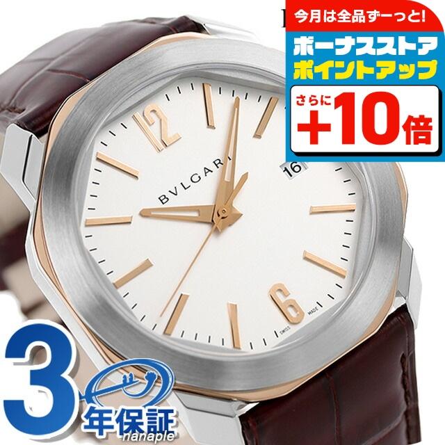 BVLGARI 自動巻き 腕時計 オクト ブルガリ 時計 ローマ 自動巻き 機械式 腕時計 メンズ 革ベルト