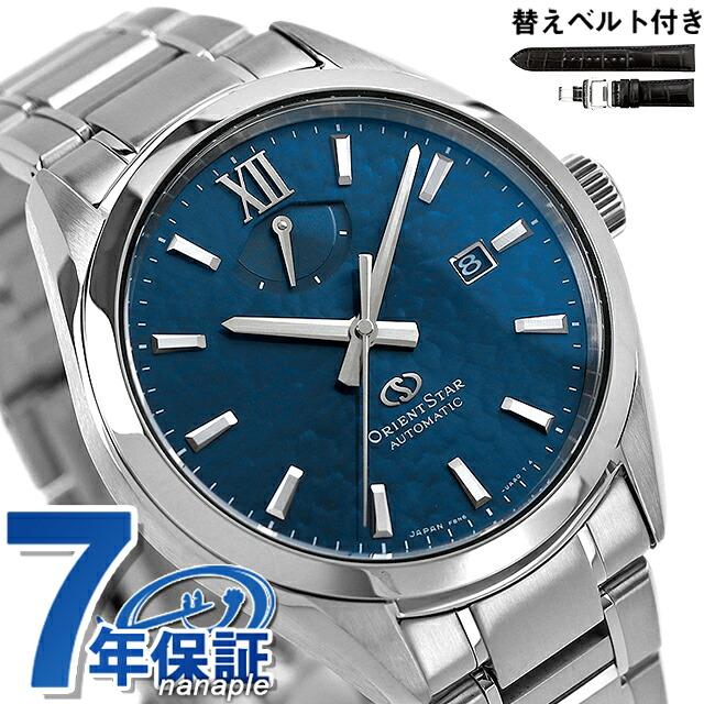 Contemporary Collection アウトレット オリエントスター